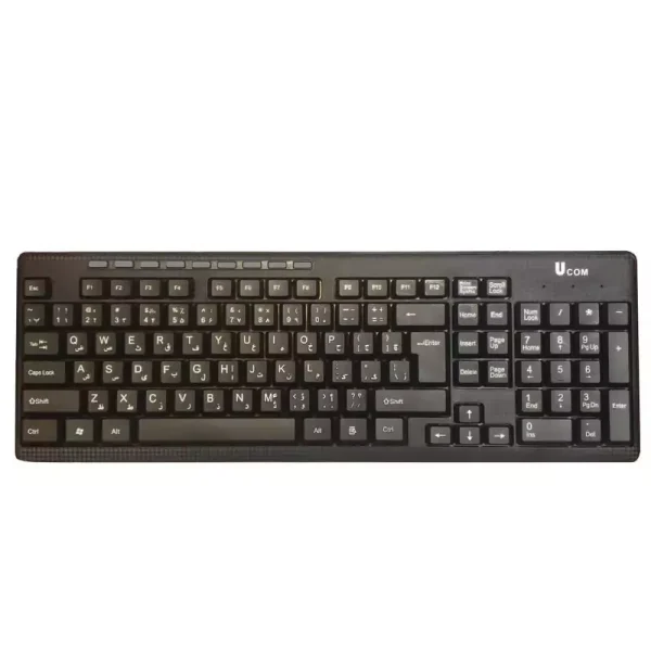 کیبورد سیم دار UCOM یوکام مدل KB2809